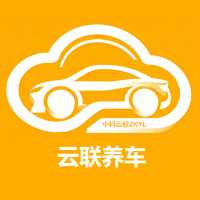 云联养车